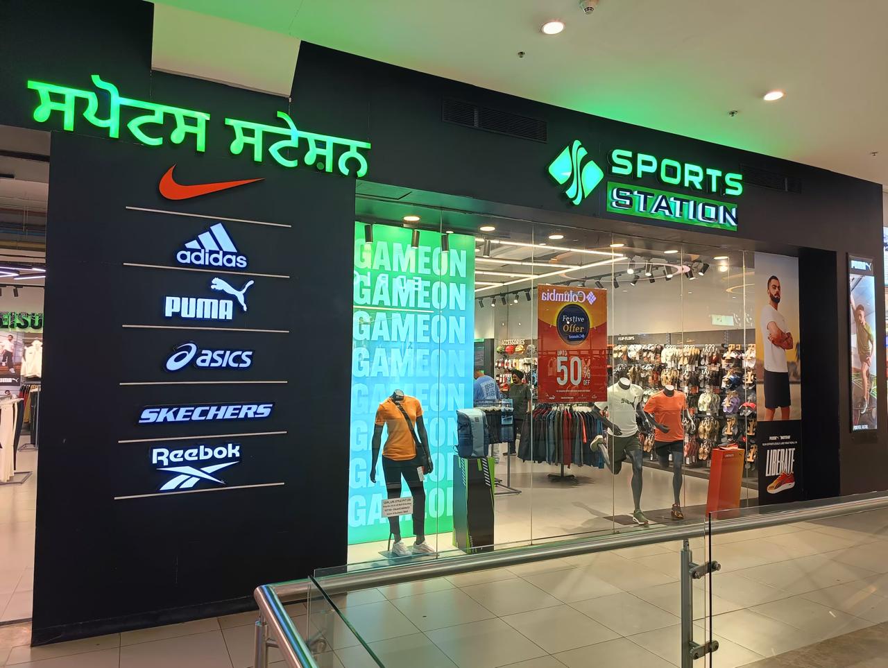 Sportstation: Your Ultimate Multi-Brand One-Stop Store for Nike, Puma, Adidas, Skechers, Alcis, Asics, and Reebok is Now Launching Online!